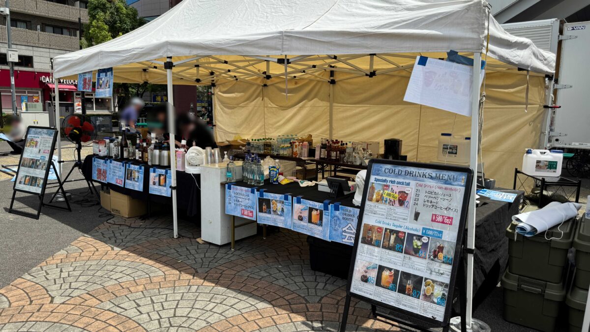 川口コールドドリンクフェス2025