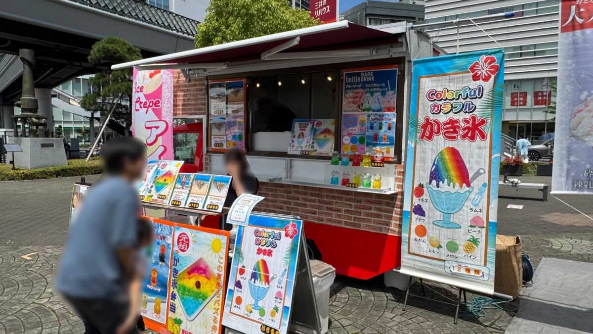 川口コールドドリンクフェス2025