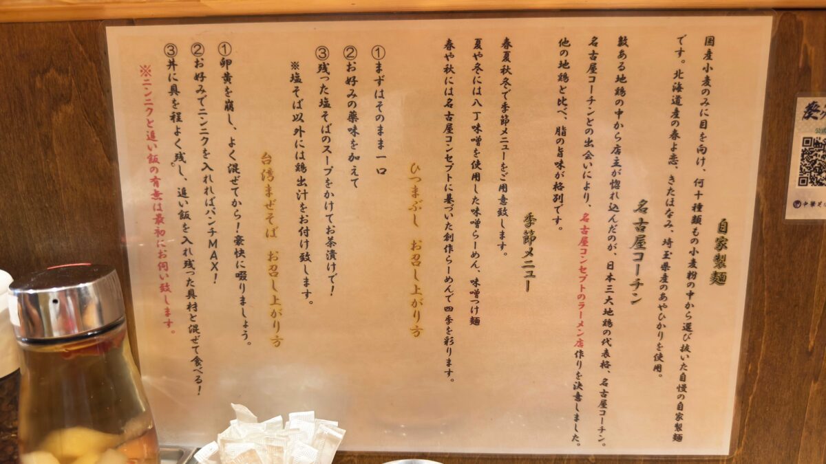 川口 竜葵