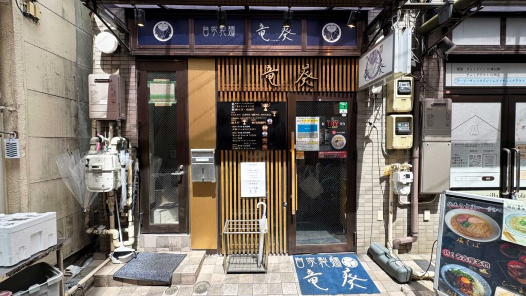 川口 竜葵