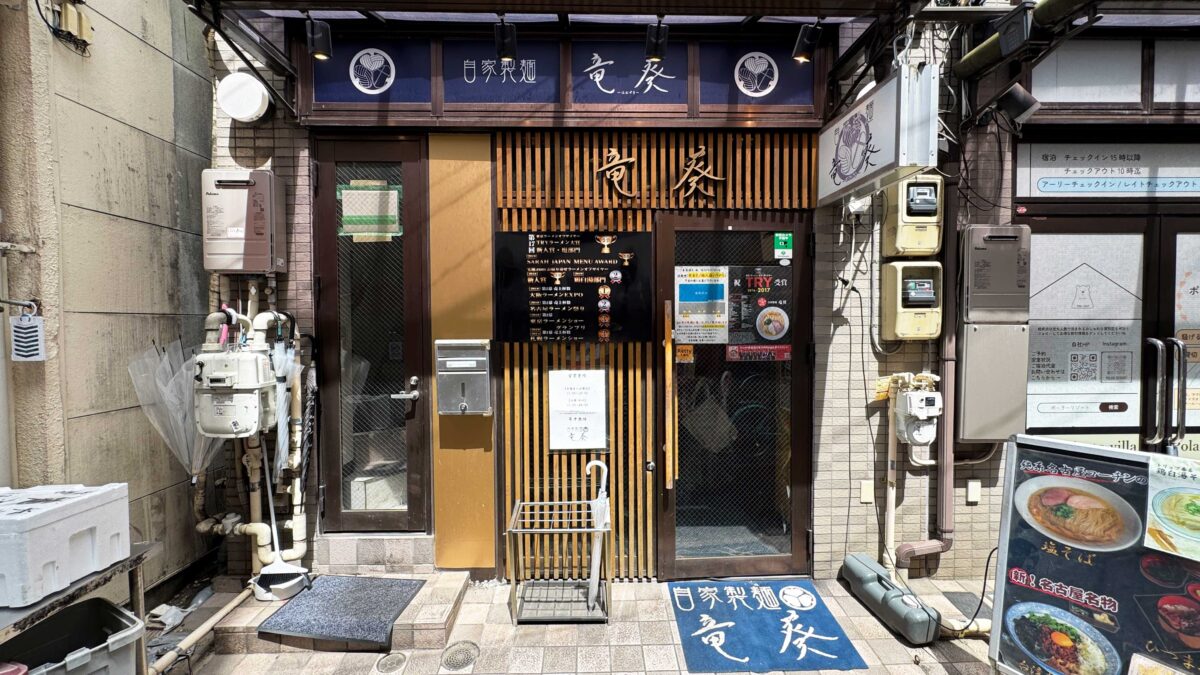 川口 竜葵
