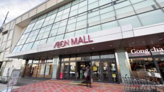 イオンモール川口前川
