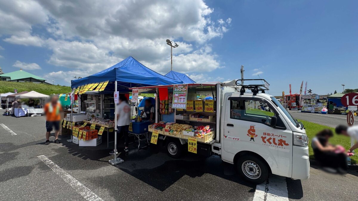 川口本気(ガチ)祭り