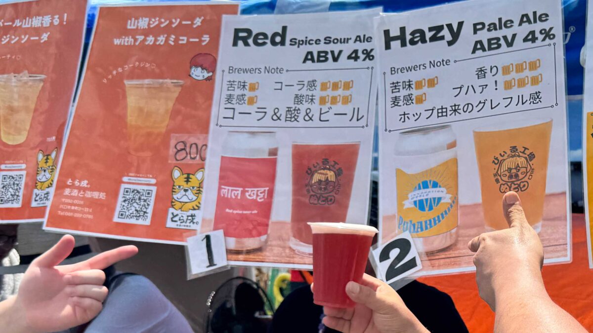 川口本気(ガチ)祭り