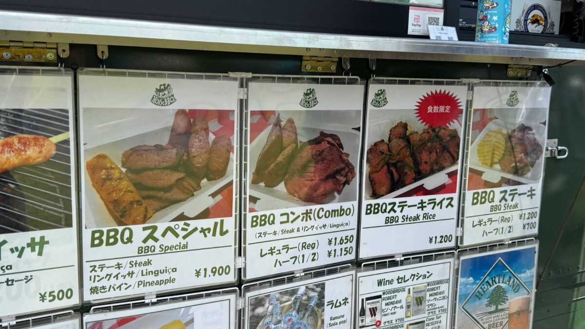 川口本気(ガチ)祭り