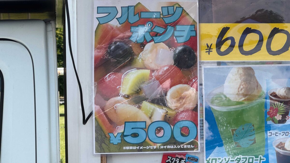 川口本気(ガチ)祭り