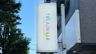 東川口TELA HAIR