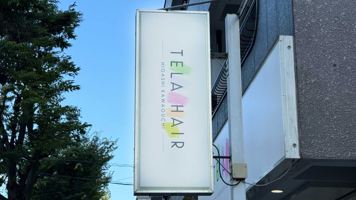 東川口TELA HAIR