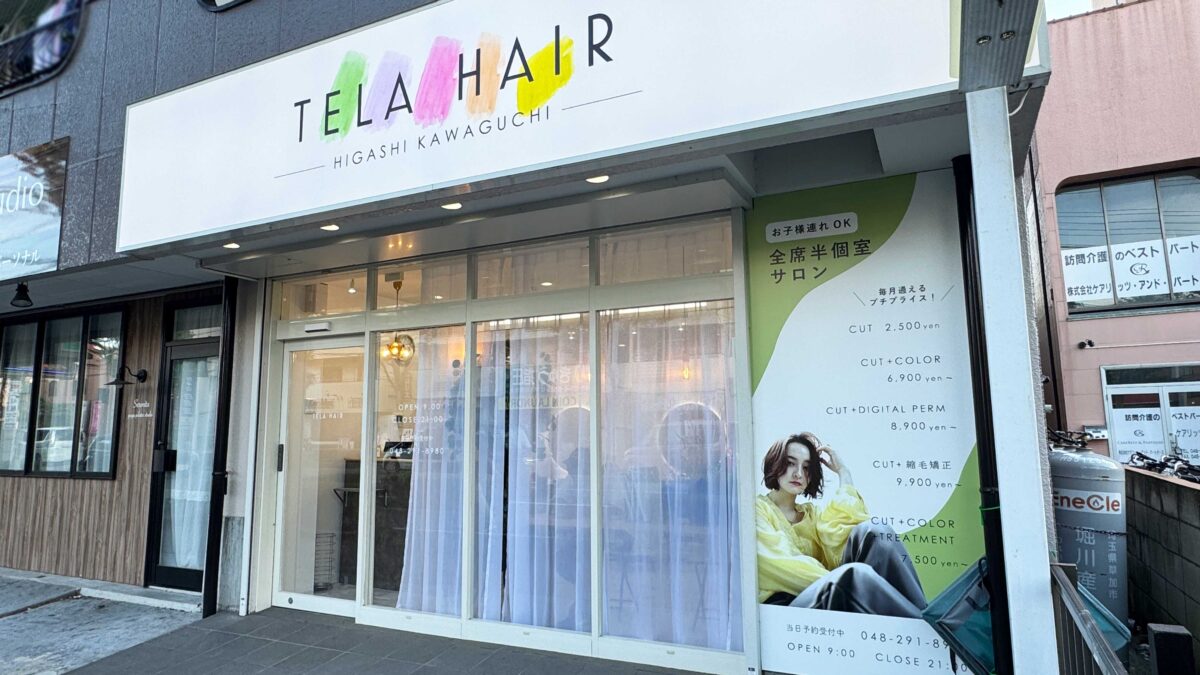 東川口TELA HAIR