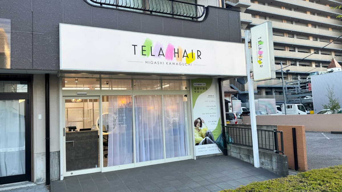 東川口TELA HAIR