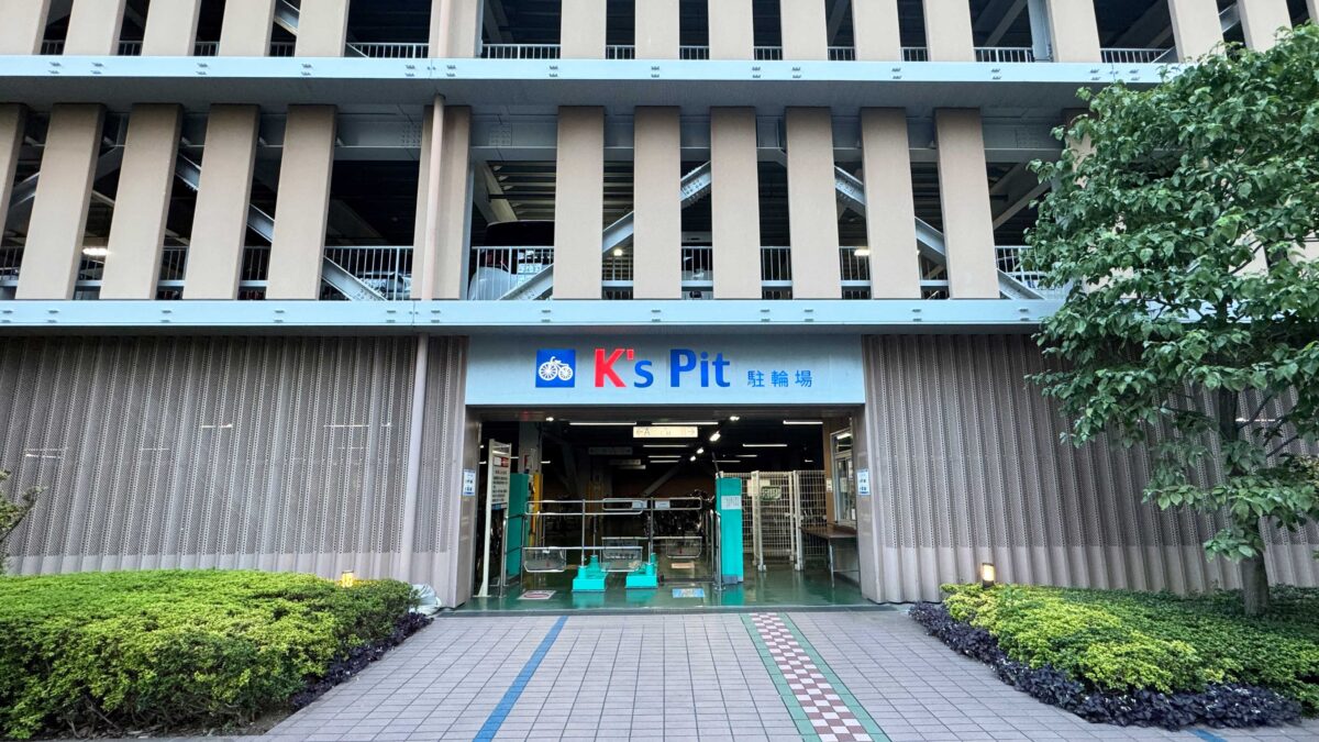 キュポラ川口K's Pit駐輪場