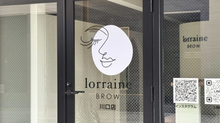 ロレインブロウ川口店
