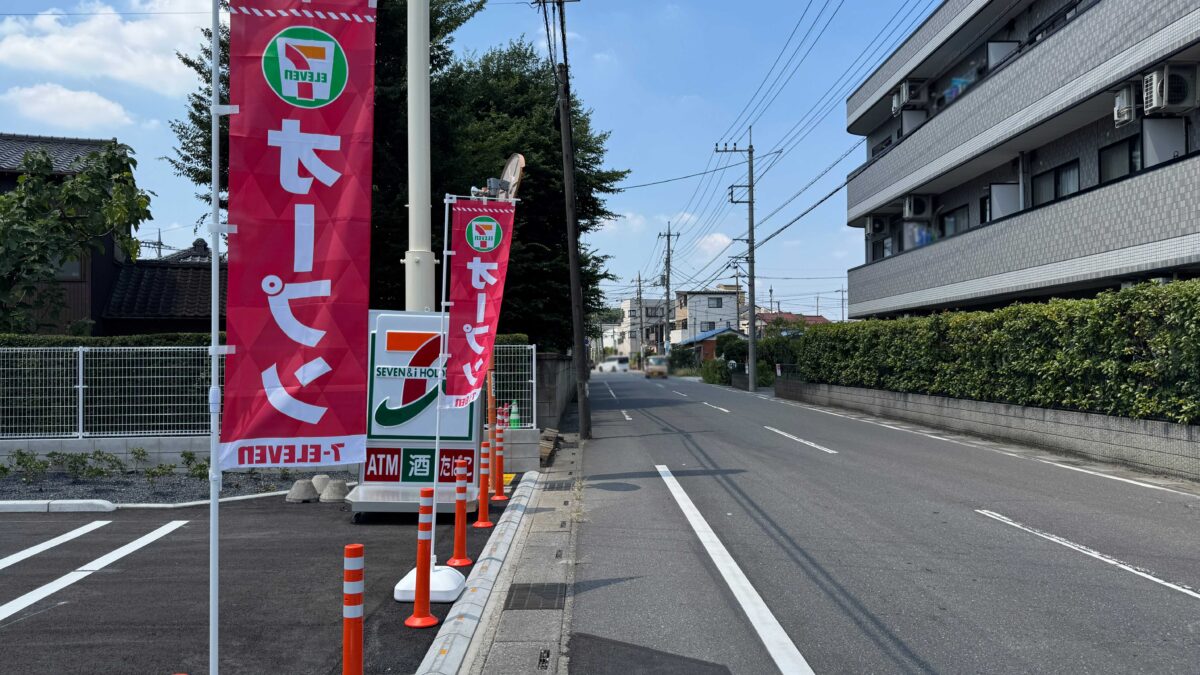セブンイレブン川口安行北谷店