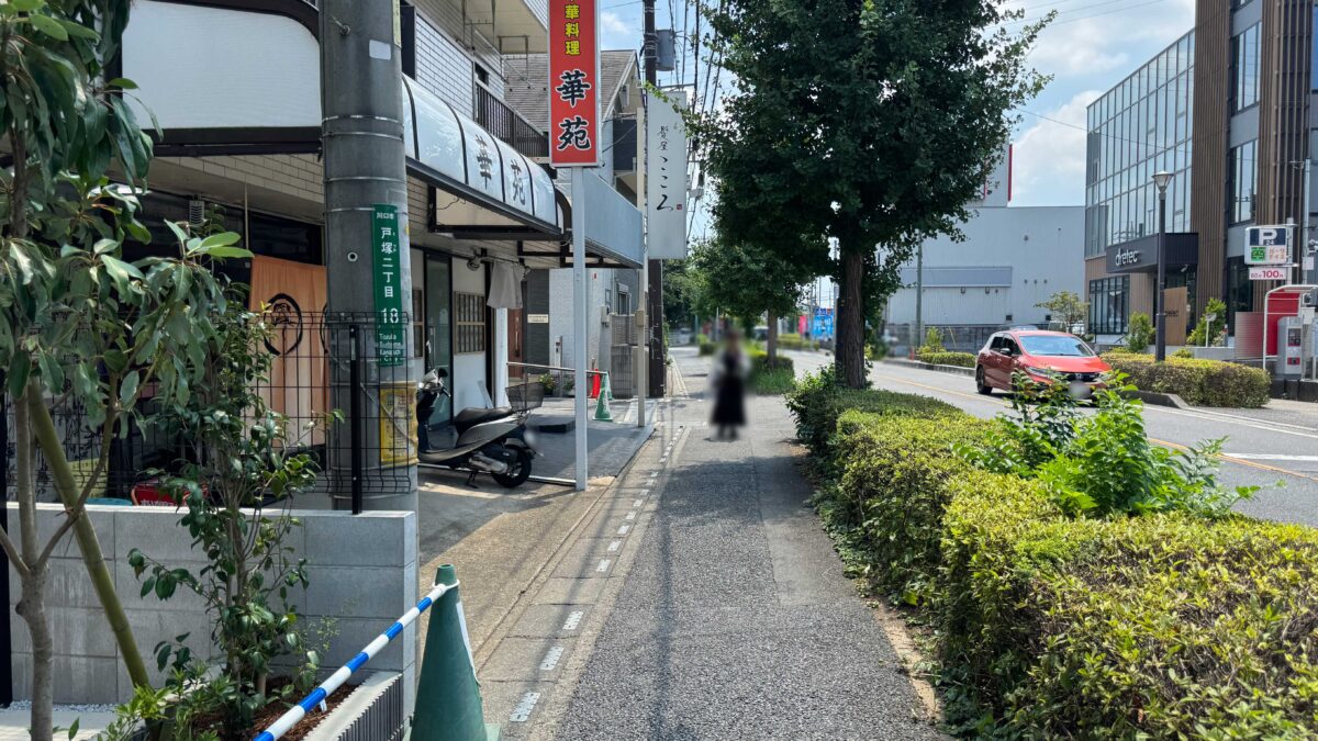 まいばすけっと　東川口駅南店