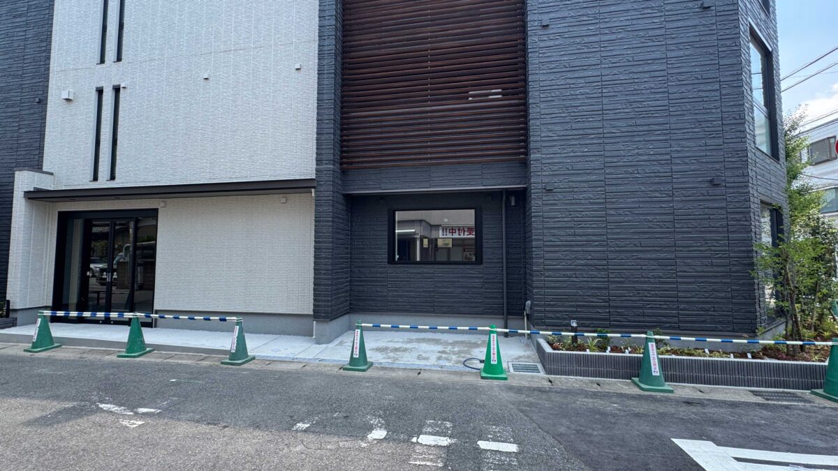 まいばすけっと　東川口駅南店