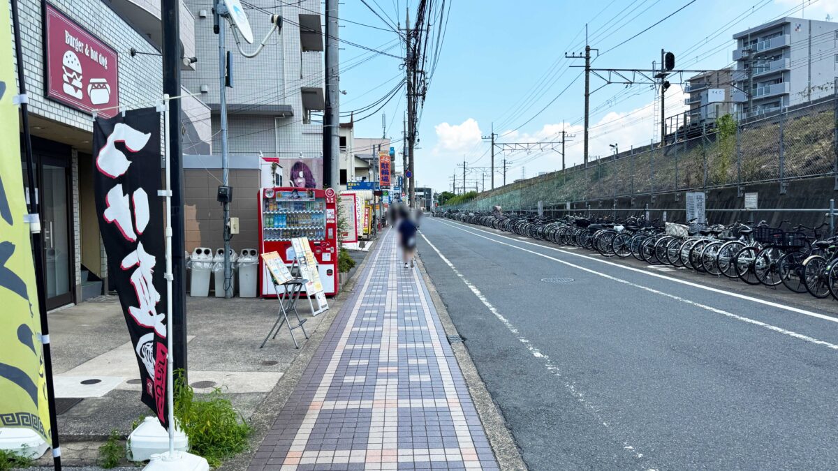 東川口桑原亭