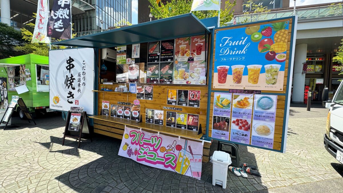 川口っていいとこ！0726
