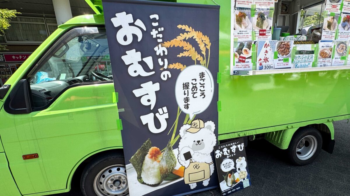 川口っていいとこ！0726