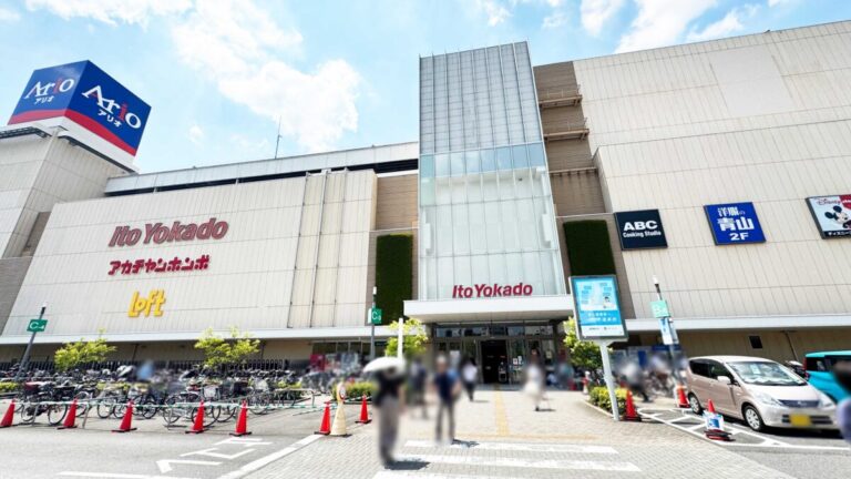イトーヨーカドーアリオ川口店