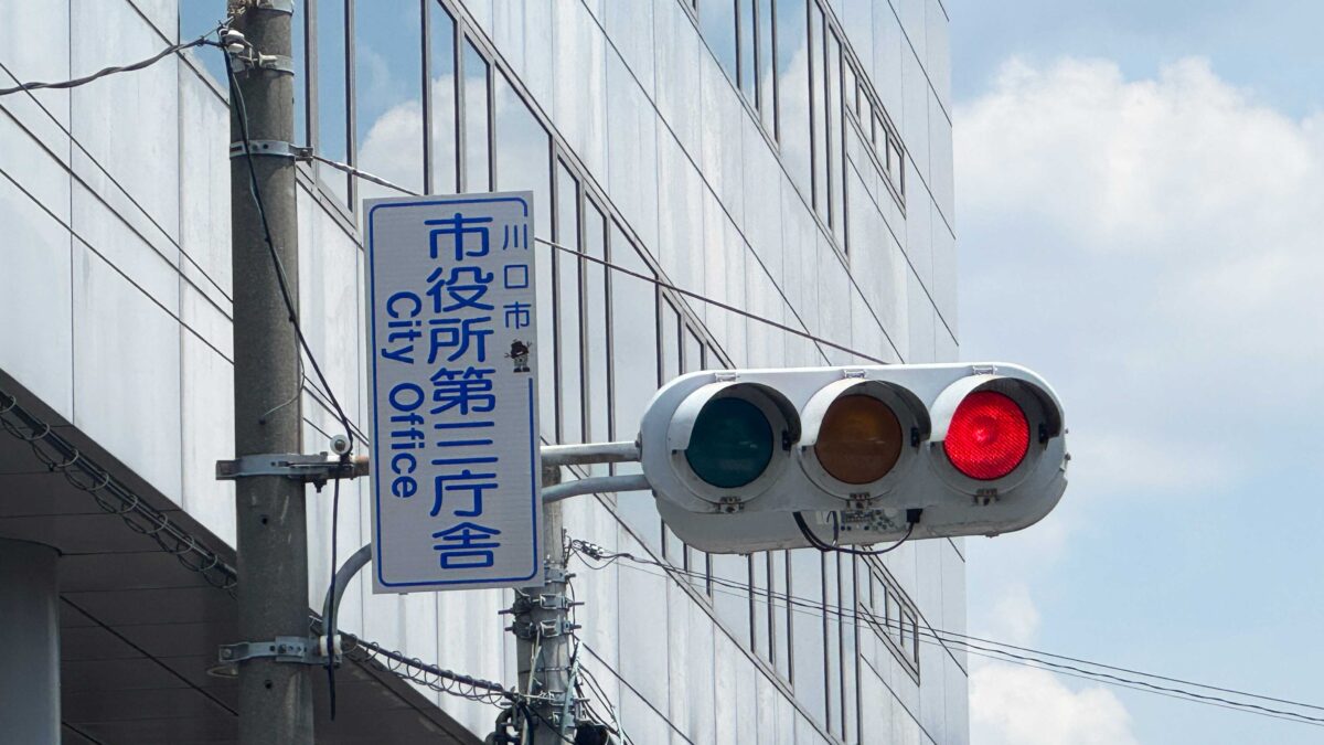 市役所第三庁舎