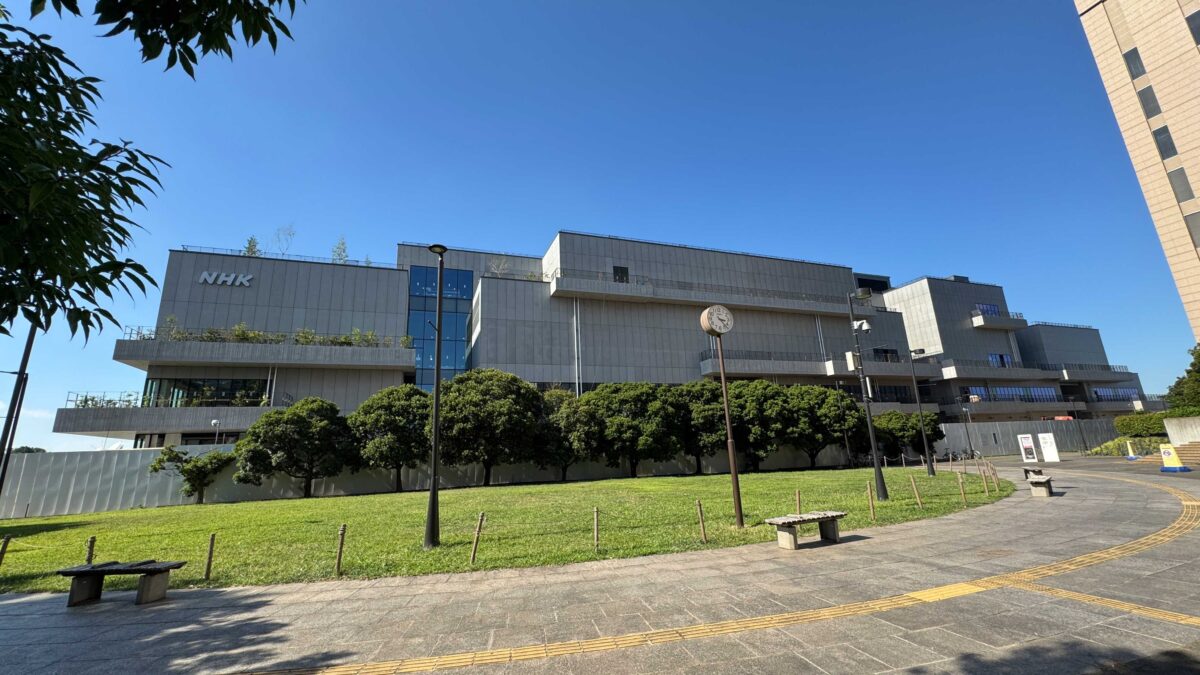 NHK川口施設
