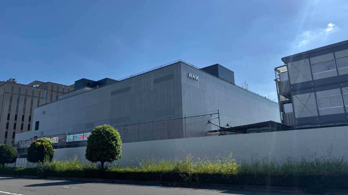NHK川口施設