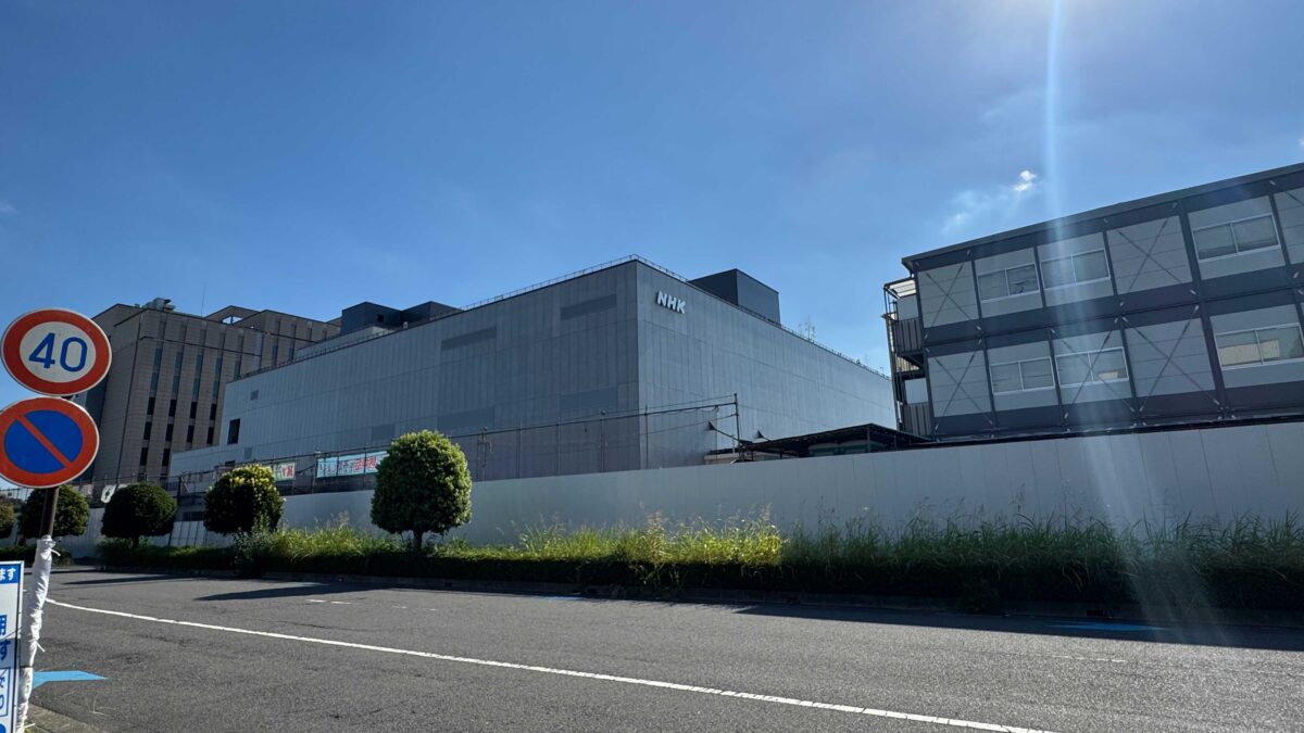 NHK川口施設