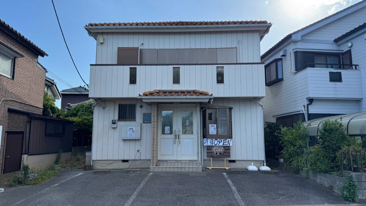 芝高木くわかぶ部