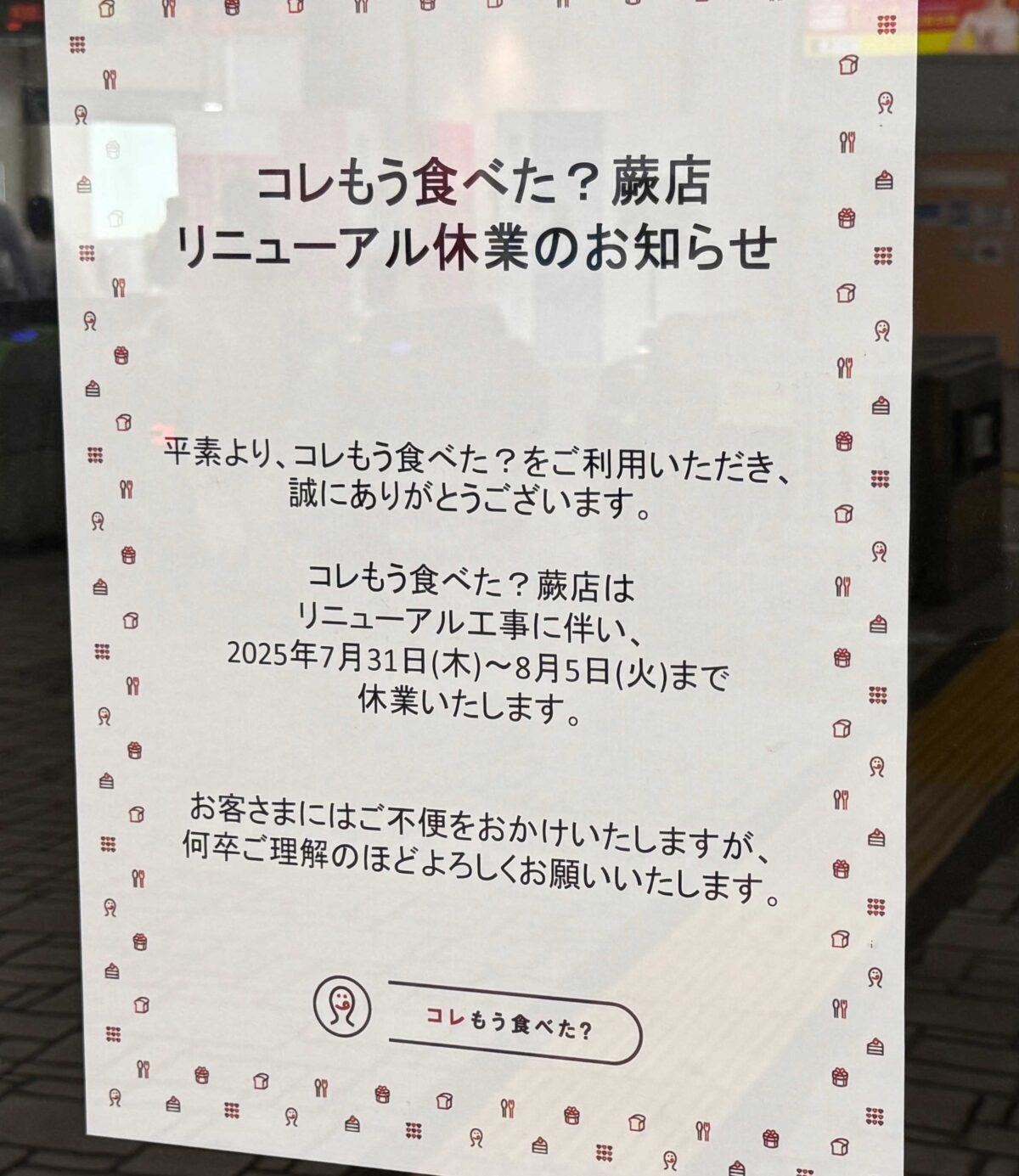 っv
