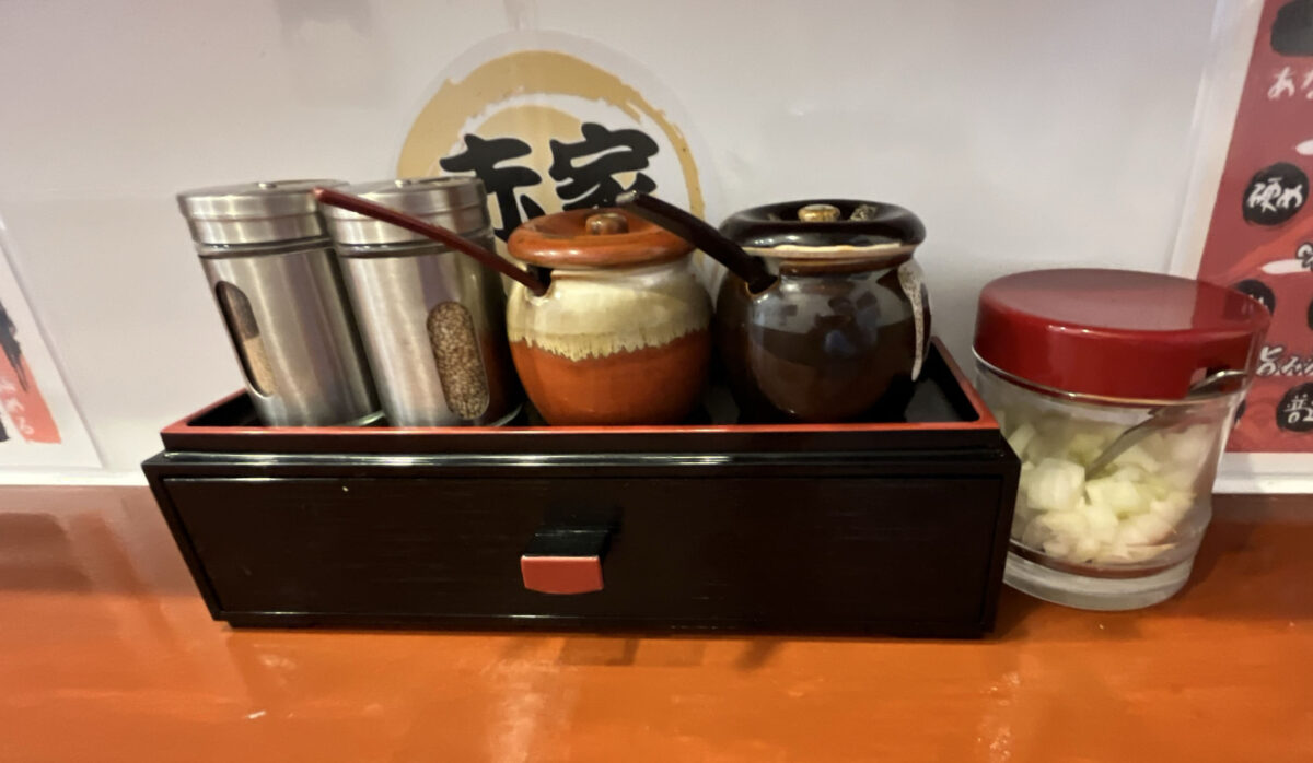 赤家　西川口