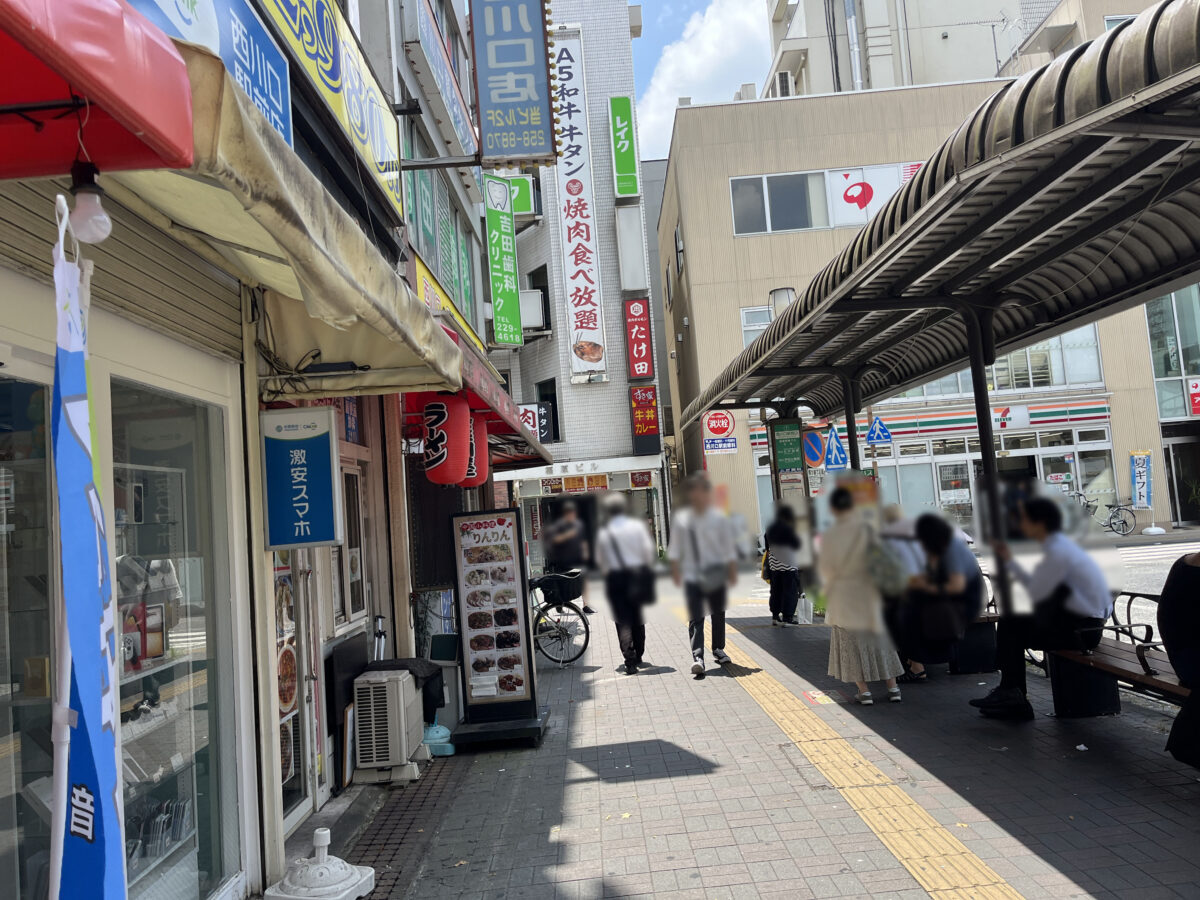 赤家　西川口