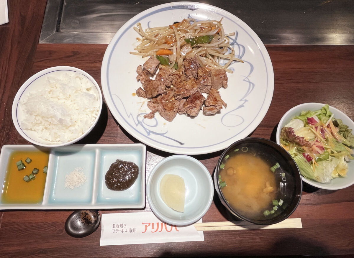 アリババ　西川口