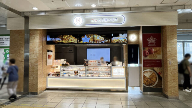 コレもう食べた？西川口店