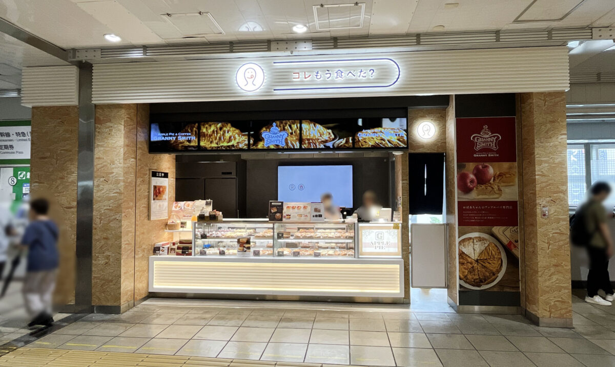 コレもう食べた？西川口店