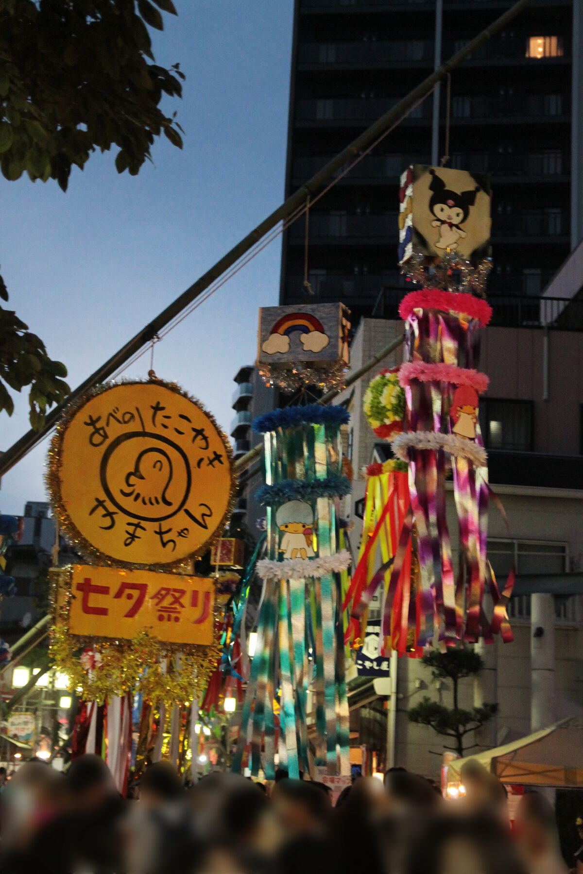 川口七夕まつり