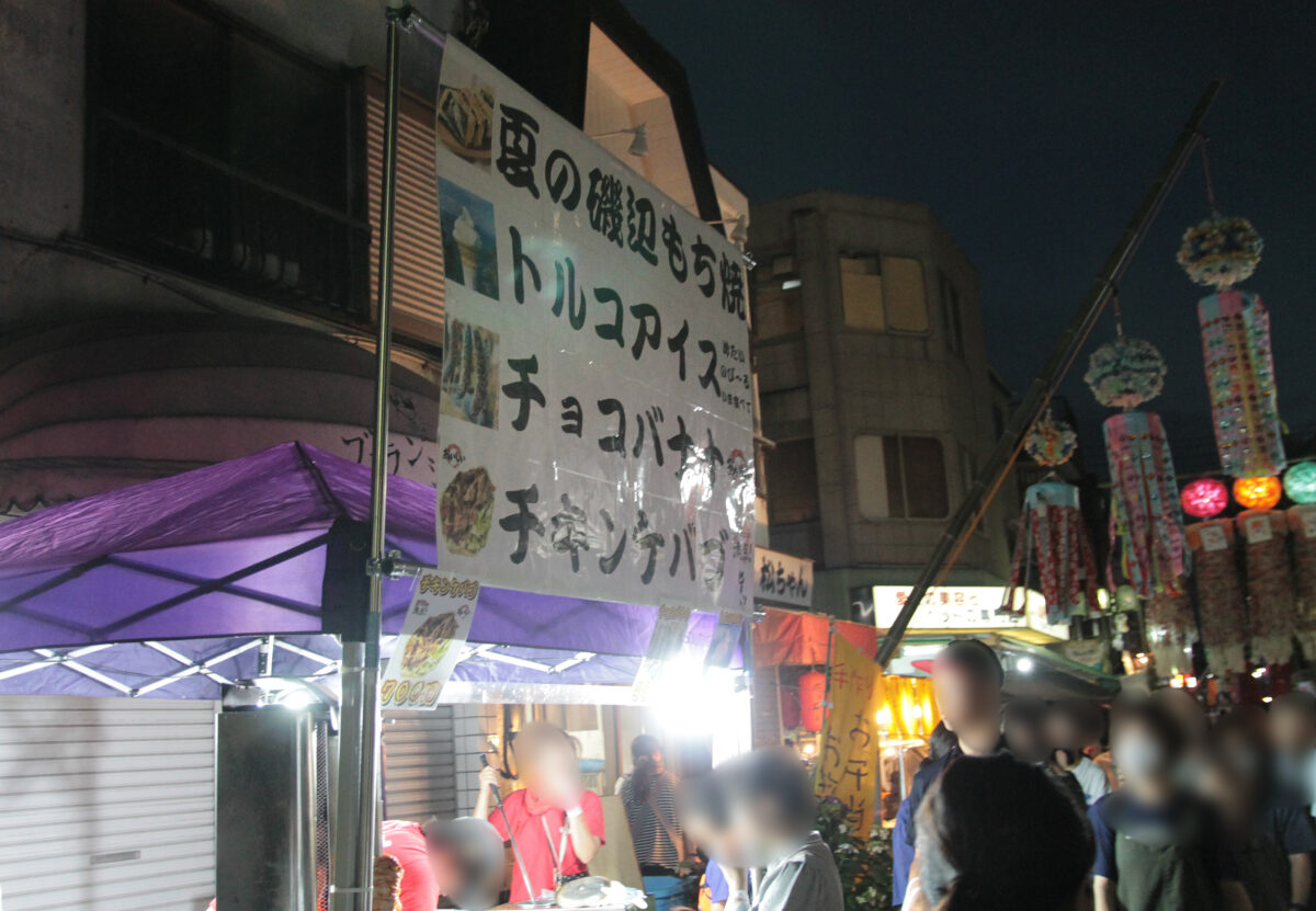 川口七夕まつり