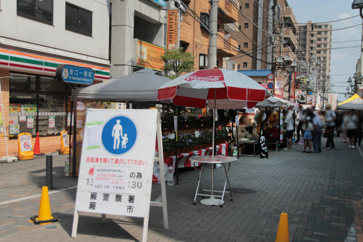第49回あさがお＆ほおずき市