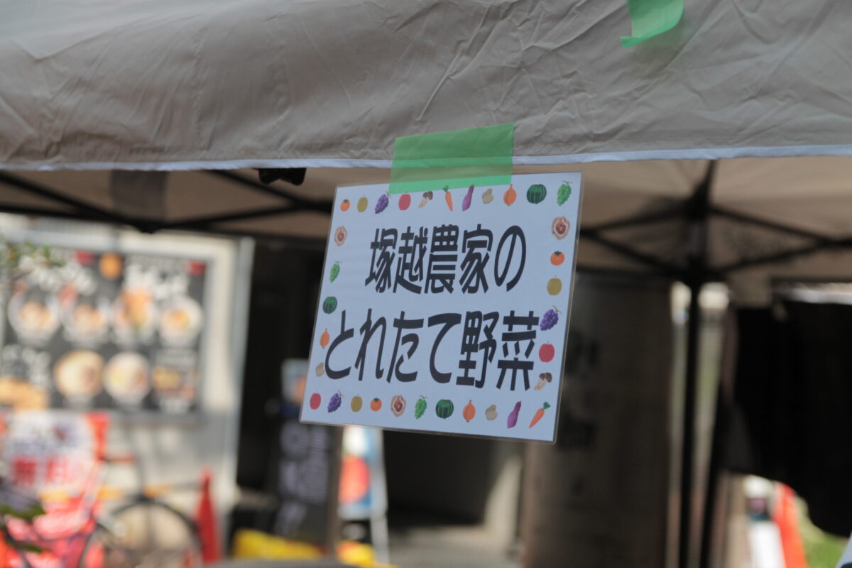第49回あさがお＆ほおずき市