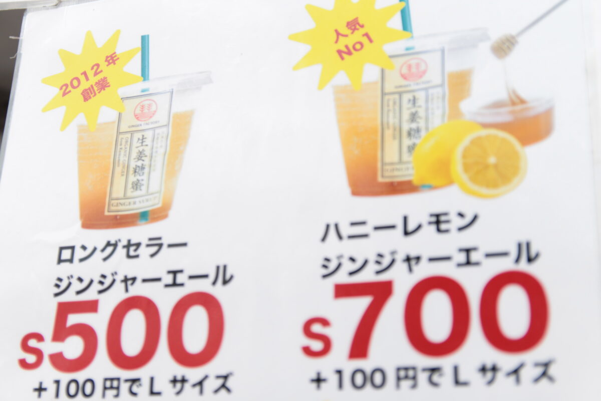 第49回あさがお＆ほおずき市