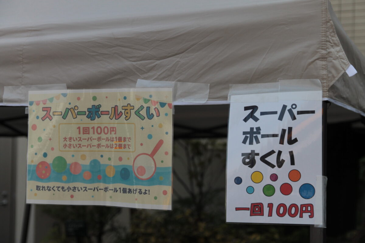 第49回あさがお＆ほおずき市