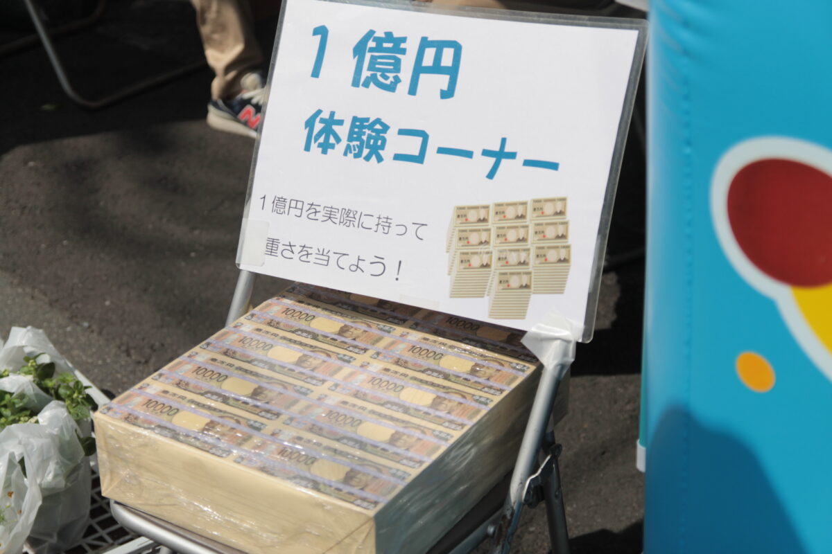 第49回あさがお＆ほおずき市