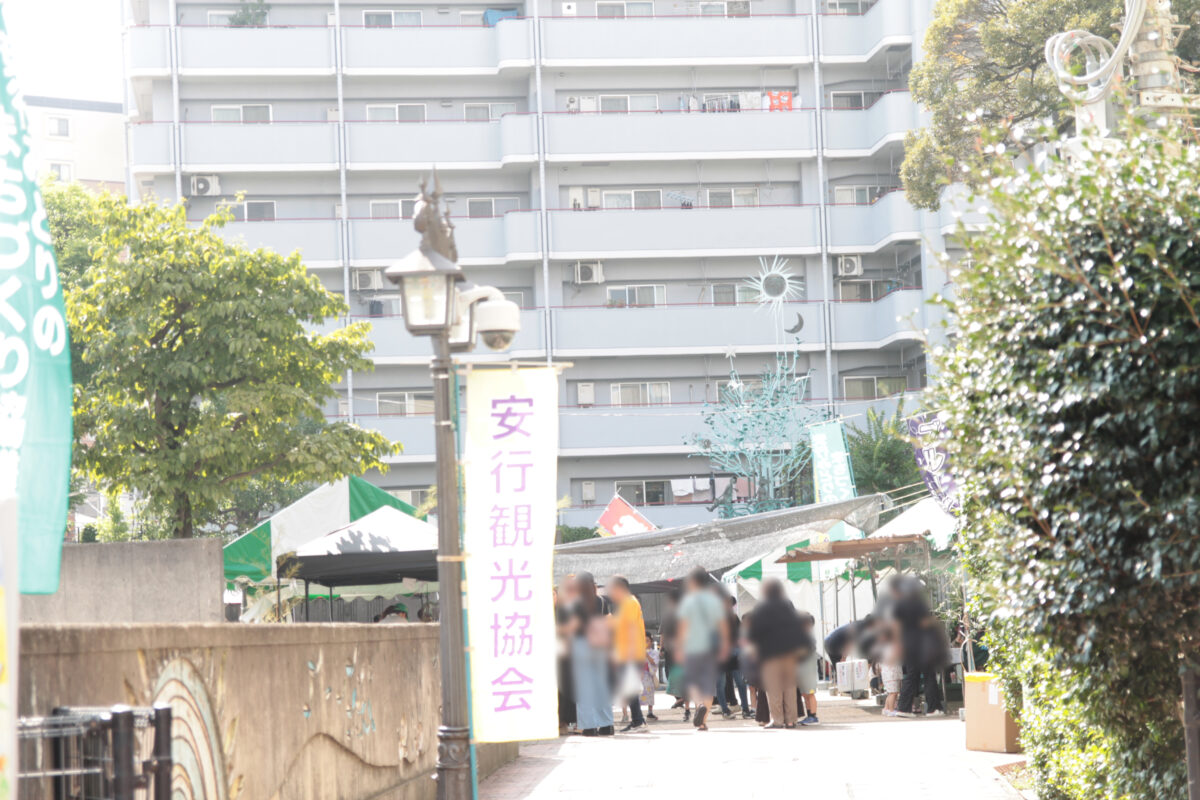 自然ふれあい祭り