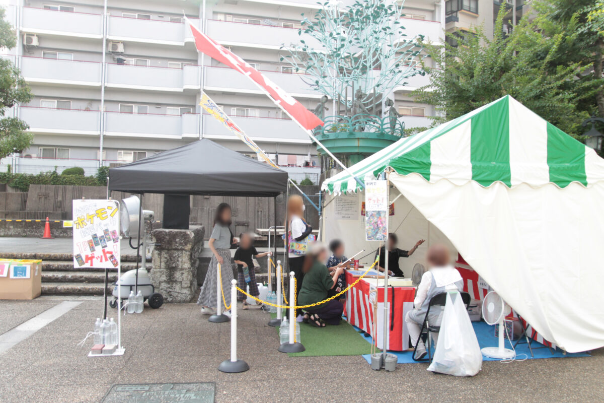 自然ふれあい祭り