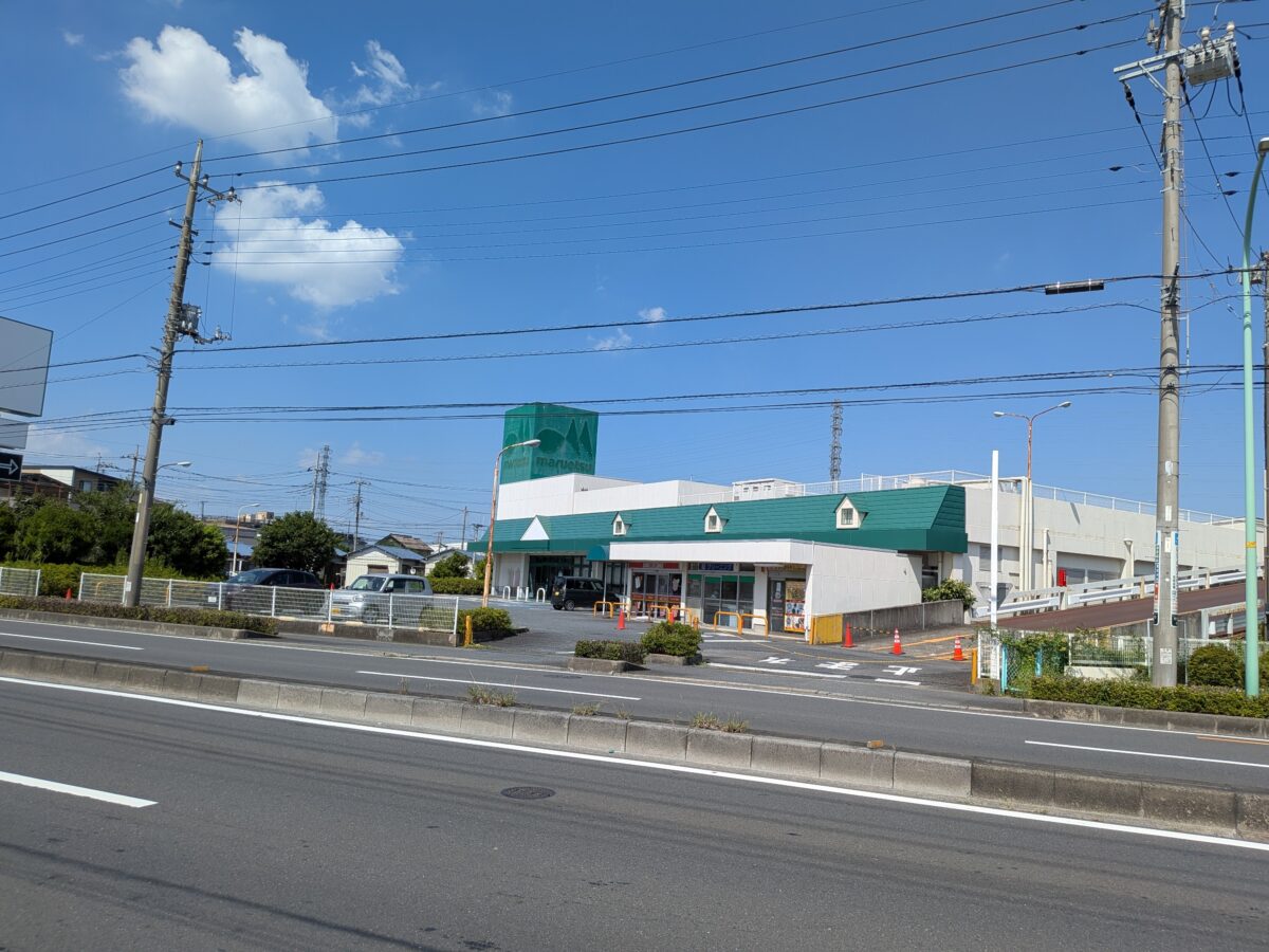 マルエツ 安行北谷店