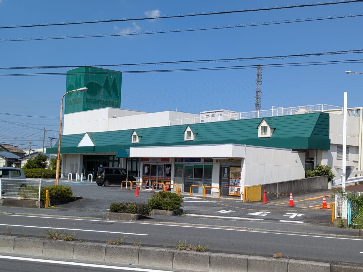 マルエツ 安行北谷店