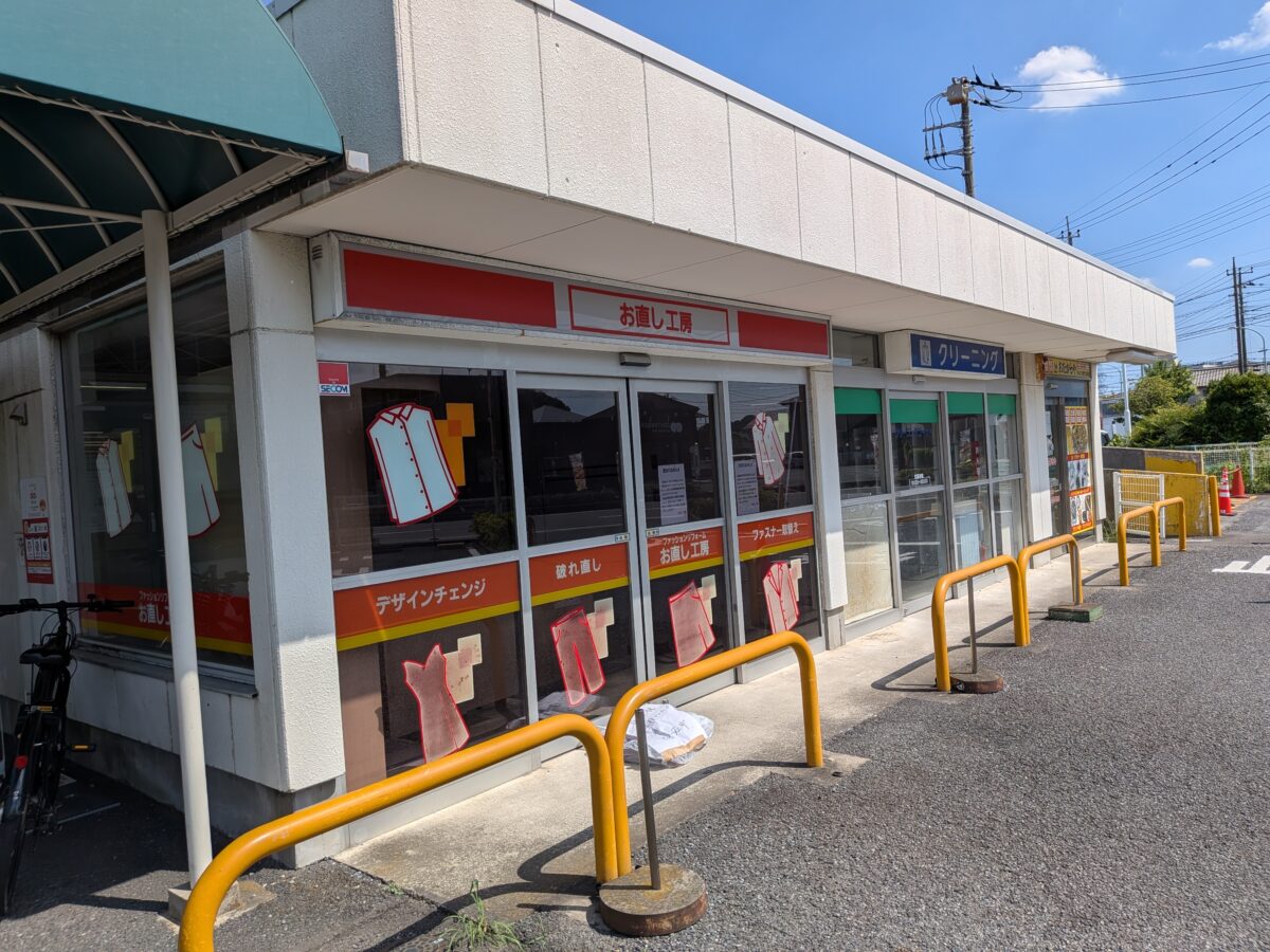 マルエツ 安行北谷店