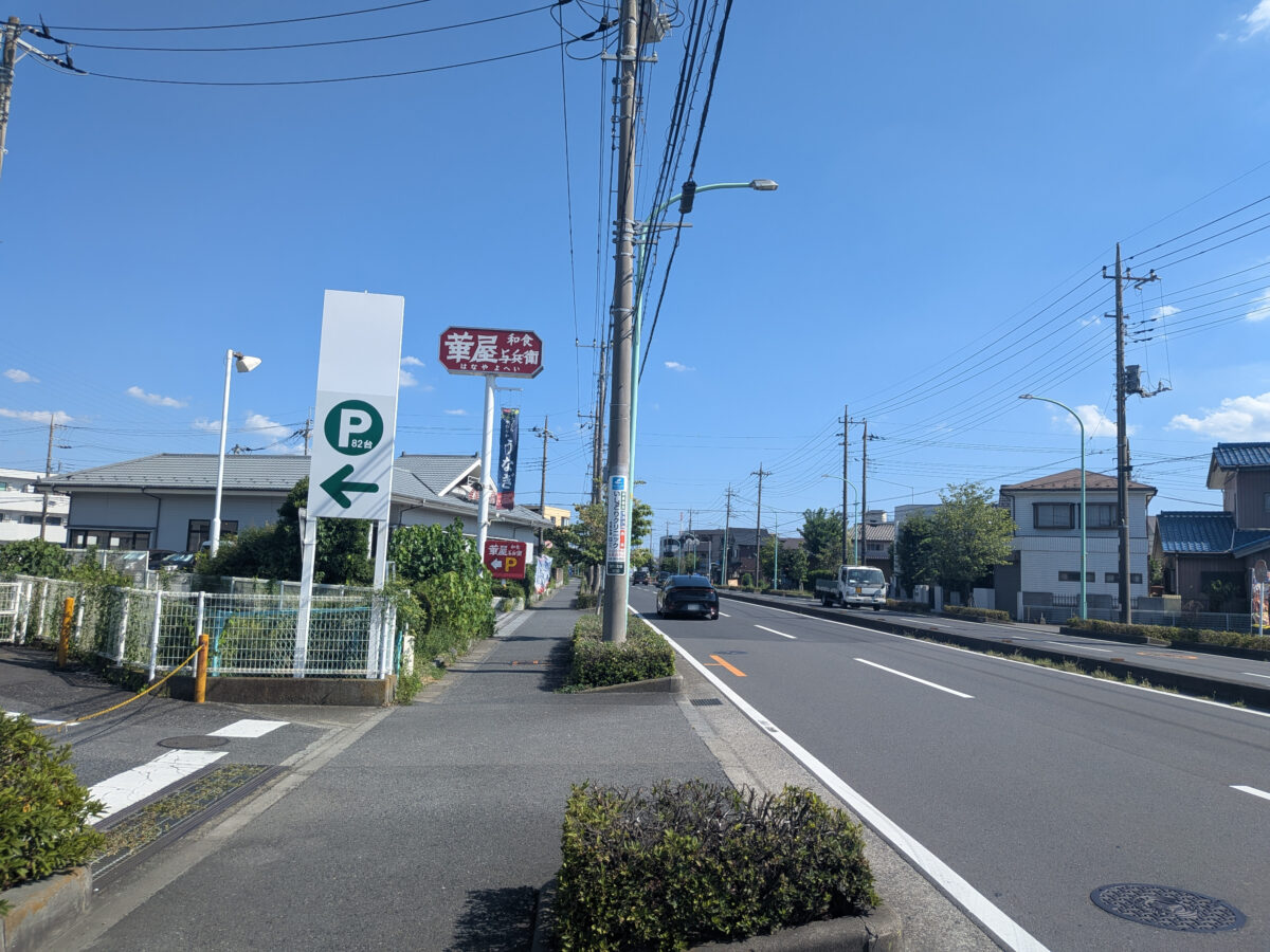 マルエツ 安行北谷店