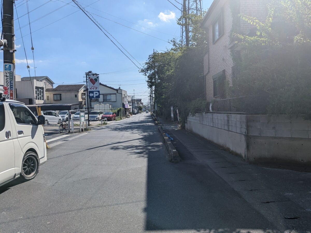 おたからや安行北谷店