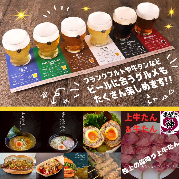川口ビールフェスティバル