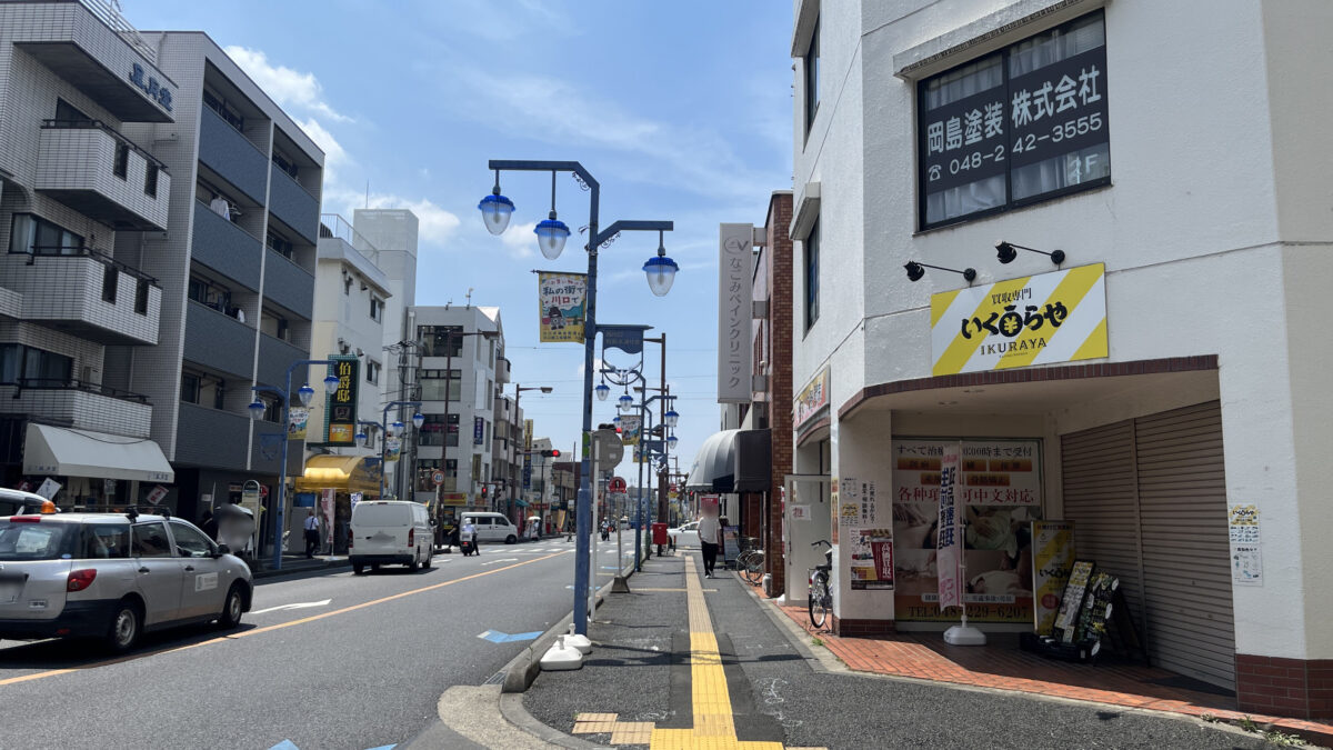 西川口 花かご